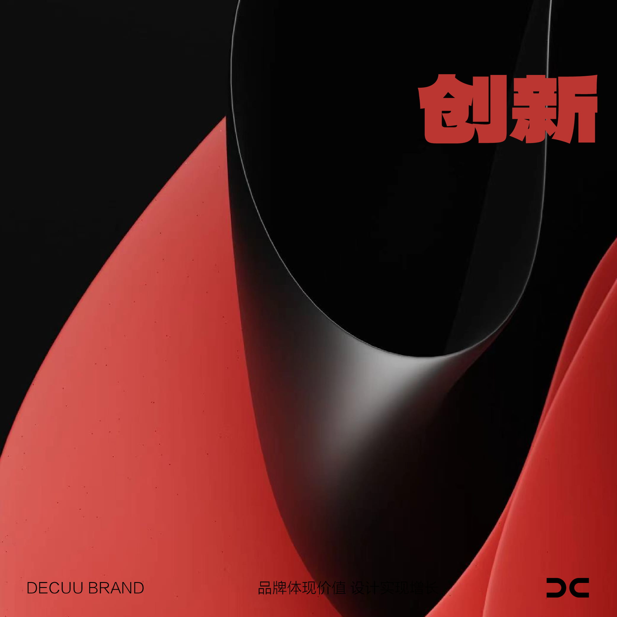 品牌創(chuàng)新全靠模仿?這是一個(gè)大誤解