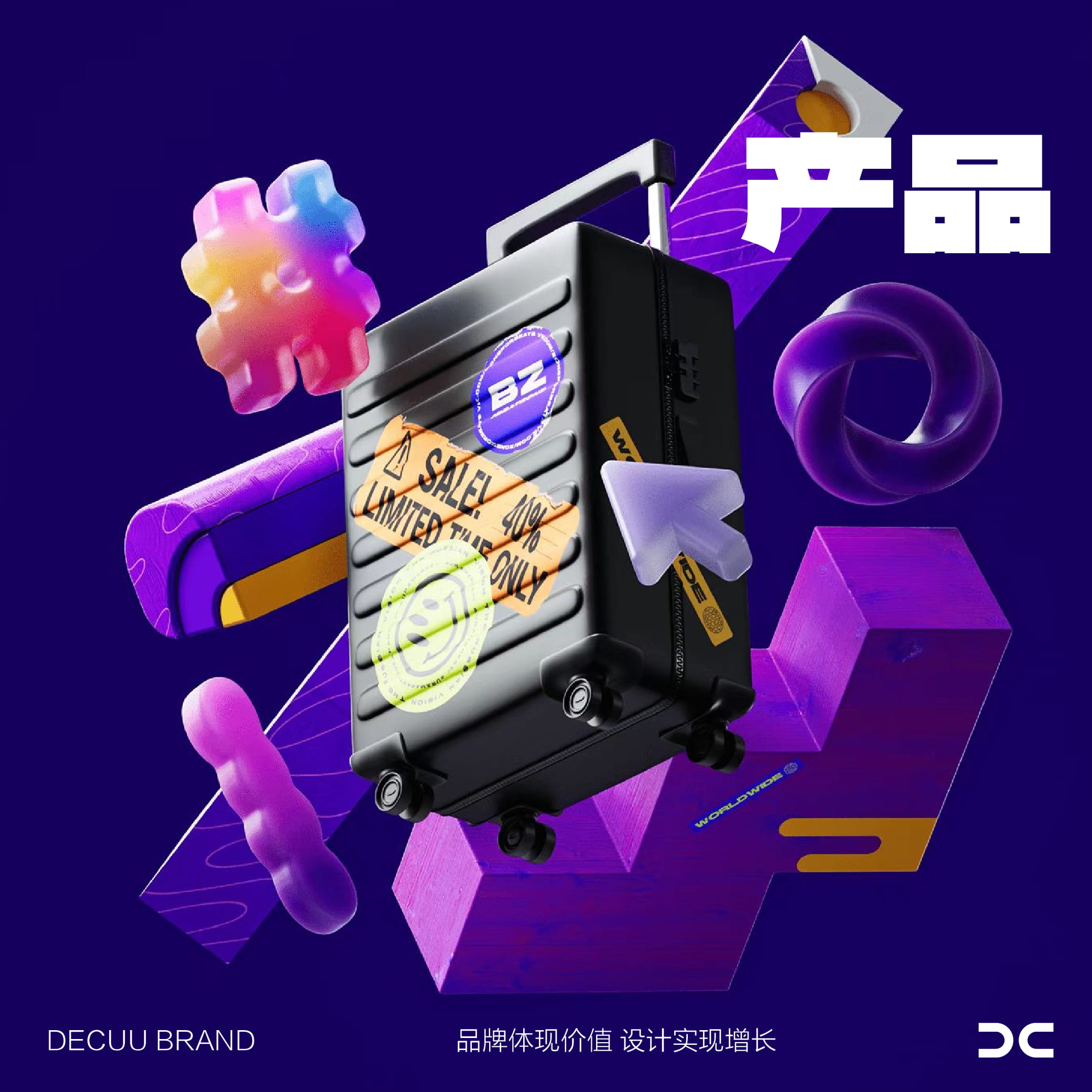 讓你的產品自己“說話”，這招你絕對沒想到!